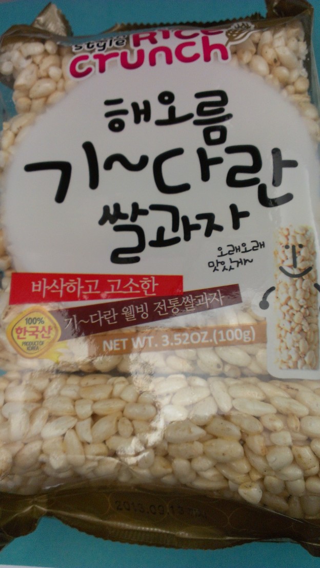 Korean Rice Crackers