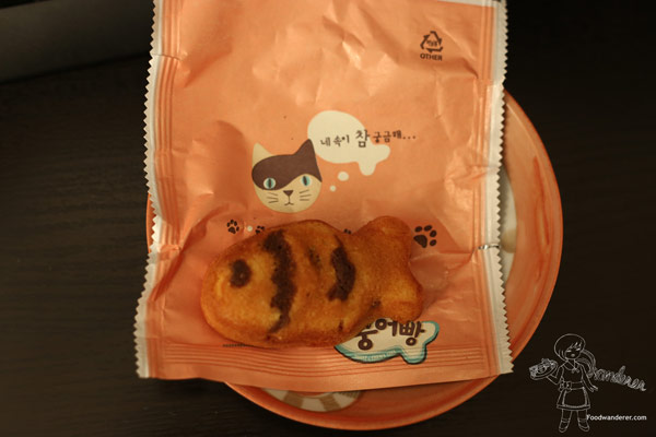What I Ate Wednesday: Cute Korean Snack And More!